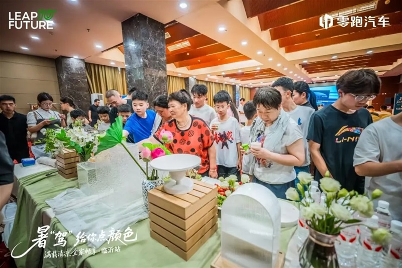 零跑暑“驾”给你点颜色—星晨公司全家畅享团购会燃爆临沂！#11948