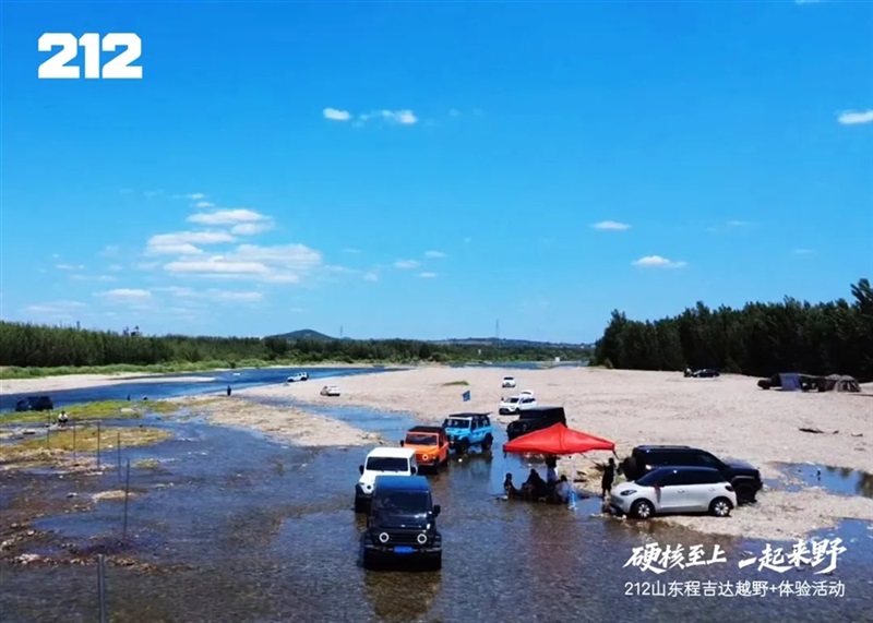 212程吉达公司硬核至上 一起来野 越野穿越体验活动圆满举行#11960
