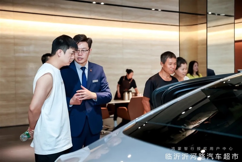 山东最大鸿蒙智行用户中心落子临沂 开启智慧出行新纪元#11977