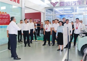 第二届临商大会——兴业临沂体验行活动，走进远通集团