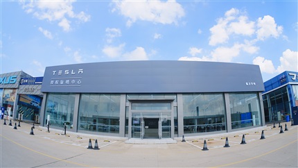 临沂华特特斯拉授权钣喷中心落户河东远通汽车超市