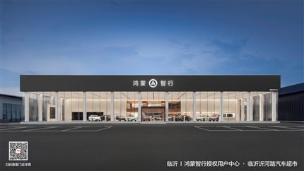 16.98万元起！尚界H5开启预订！