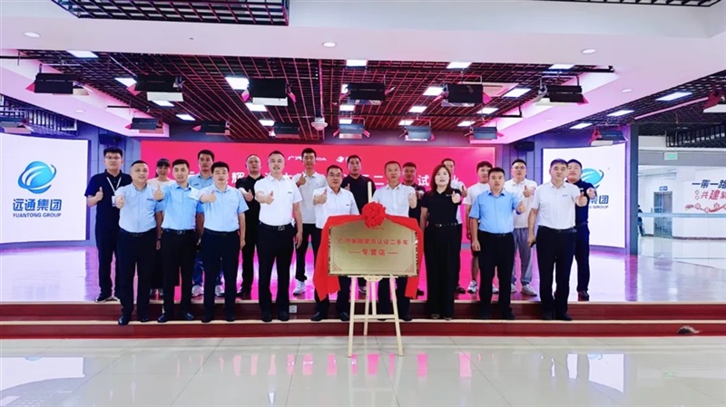 参会人员合影留念