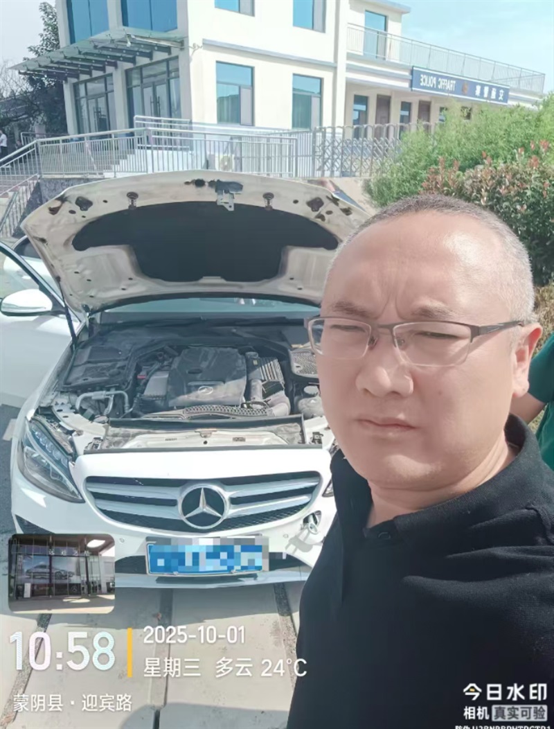 感动远通人物#12064