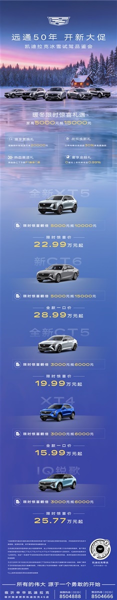 【恭喜您中奖啦】多重补贴加码!买车好时机!#19133