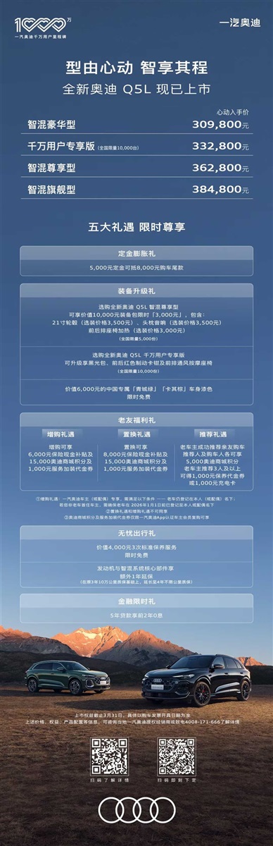 【恭喜您中奖啦】多重补贴加码!买车好时机!#19142