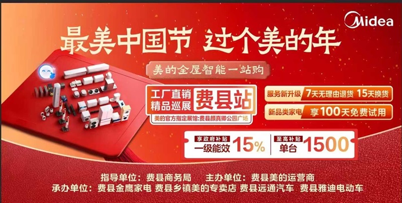 【恭喜您中奖啦】多重补贴加码!买车好时机!#19136