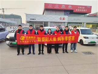 赶汽车大集，选好车！家门口的购车福利！