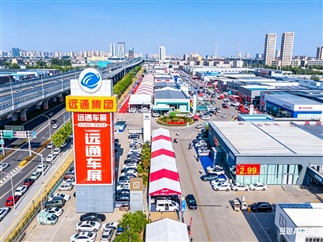 远通五一车展全攻略！逛展、抽大奖、薅福利一站式拿捏！