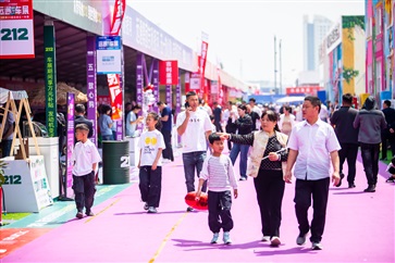  第三十五届远通五一车展开幕