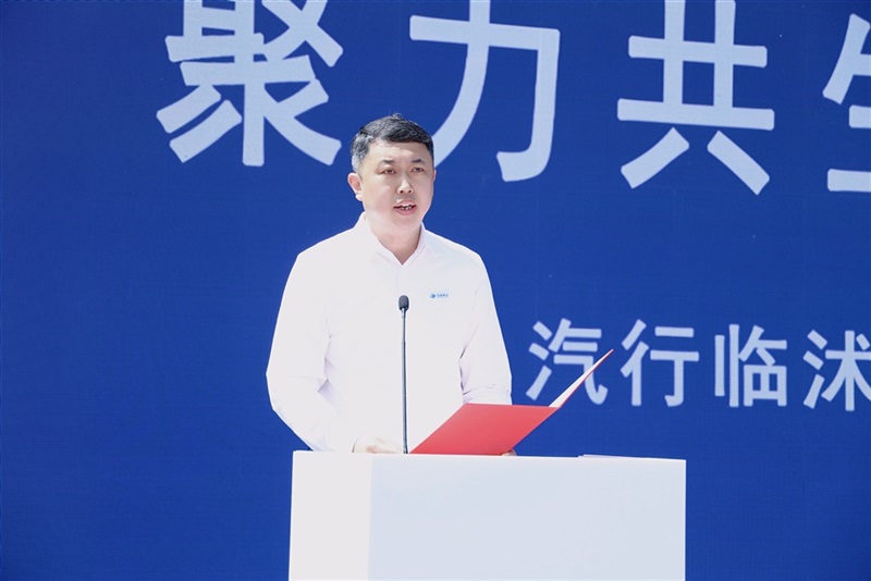 远通集团总裁武强致辞