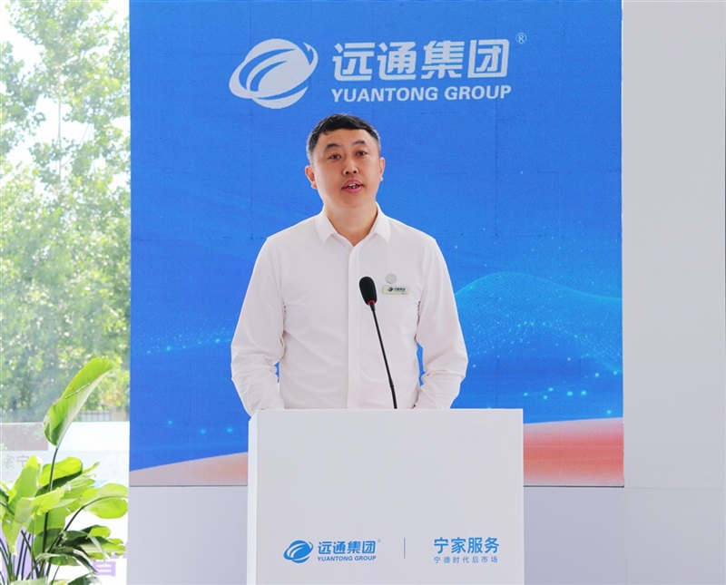 远通集团总裁武强致辞
