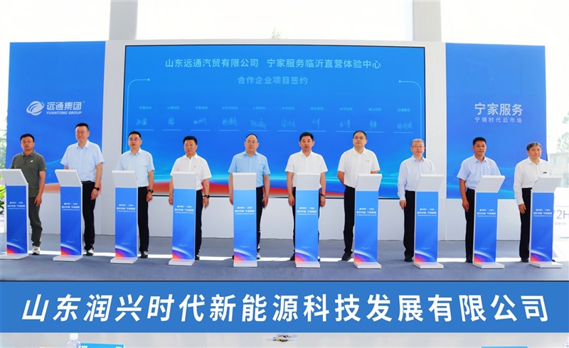 保险新能源维修授权项目签约
