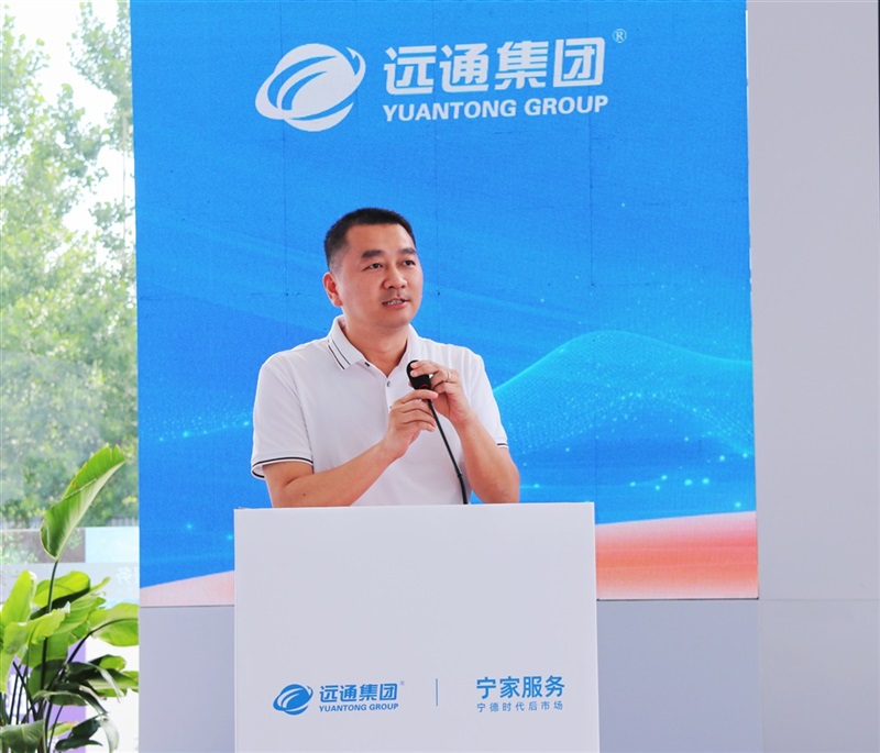 宁德时代后市场业务部国内渠道与营销中心总经理戴宝嘉讲话