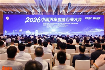 荣耀！远通集团荣登中国民营汽车经销行业百强榜第9位！