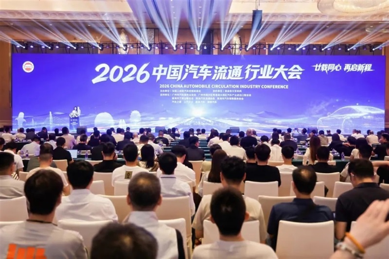 荣耀!远通集团荣登中国民营汽车经销行业百强榜第9位!#31197