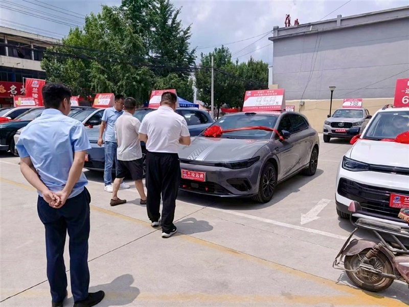远通集团汽车下乡夏季购车节来了！还有超多福利等你领！#32197