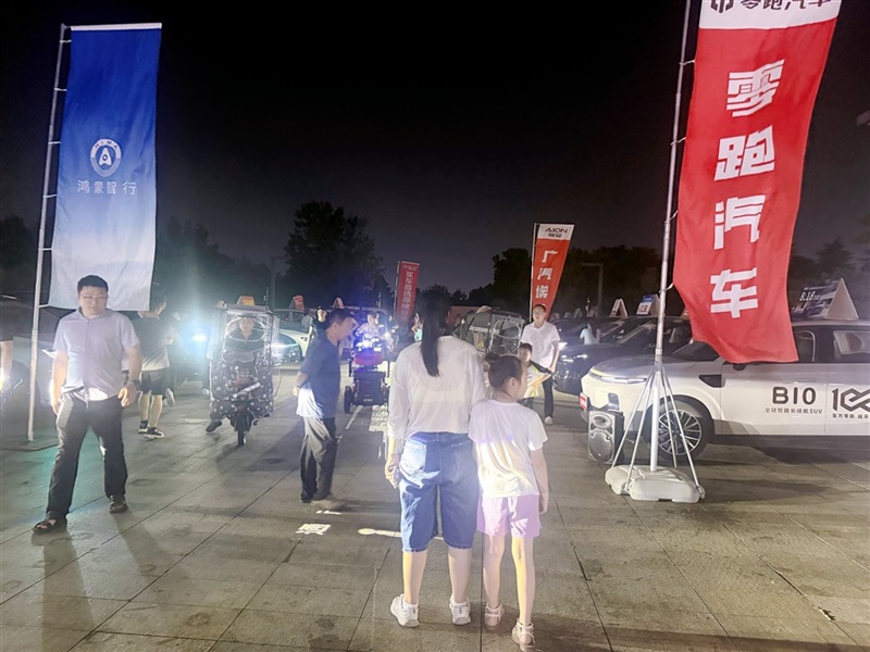 远通集团汽车下乡夏季购车节来了！还有超多福利等你领！#32201