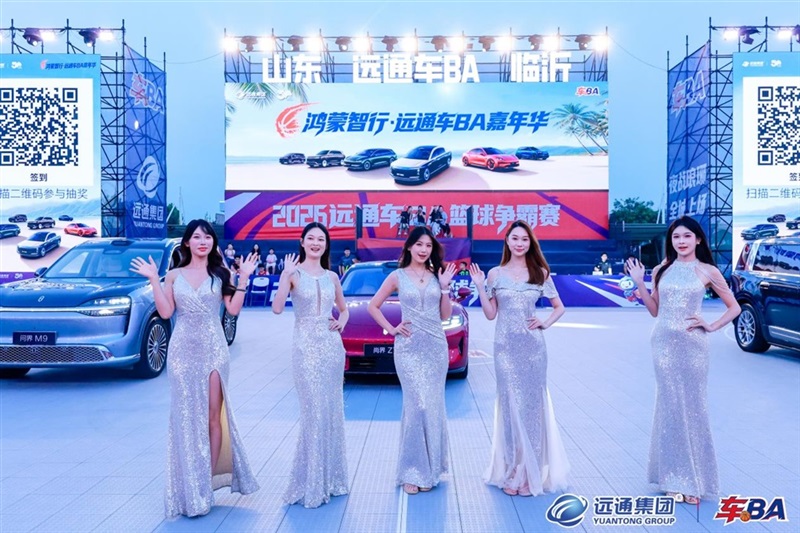 免费看球领福利!远通车BA精彩继续!#37213