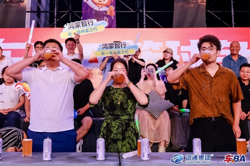 免费看球领福利!远通车BA精彩继续!#37217