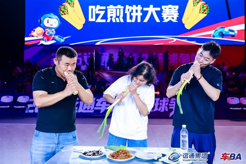 免费看球领福利!远通车BA精彩继续!#37216