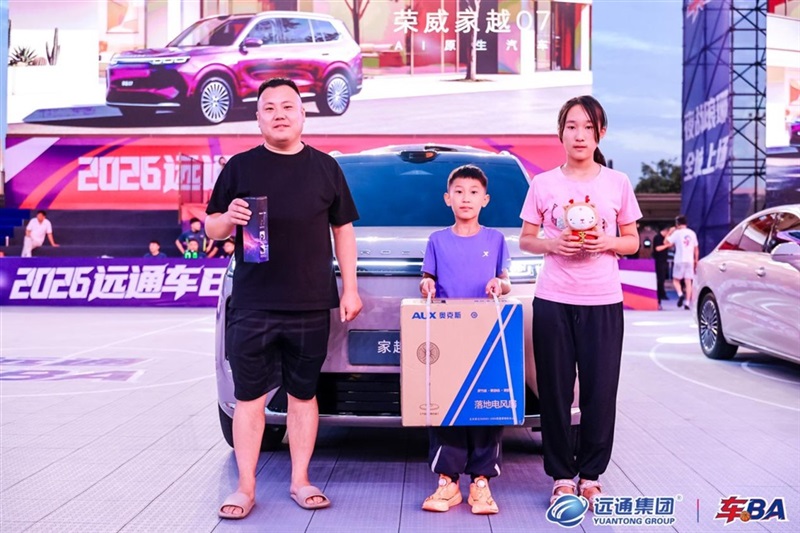 免费看球领福利!远通车BA精彩继续!#37211
